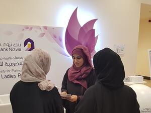 “We are dedicated to empowering women throughout the Sultanate with knowledge of Islamic finance." - Suhaila Al Ismaili, Senior Manager at Bank Nizwa