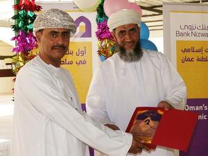 Bank Nizwa - Teacher's Day Schools sponsorship