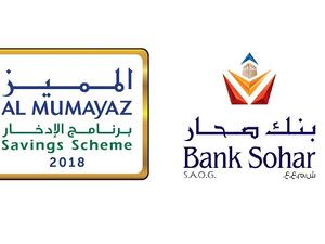 The Exclusive Category’s yearend draws of the Al Mumayaz Savings Scheme will see four winners claim OMR 50,000 each. 