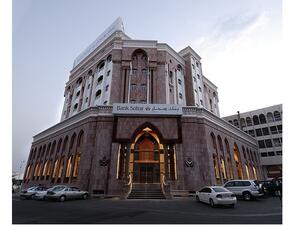 Bank Sohar