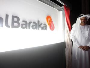 Adnan Ahmed Yousif, President and CEO, ABG