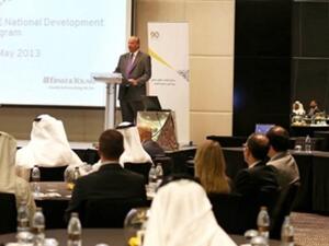 برنامج تنمية مواطني دولة الإمارات العربية المتحدة
