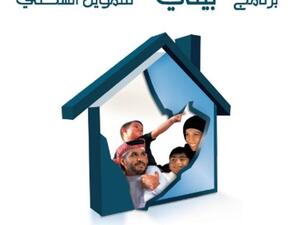 شعار برنامج بيتي