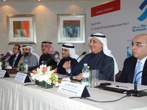خلال إصدار سندات المساندة