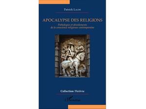 جليان الأديان