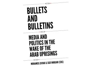 كتاب "رصاص ونشرات"