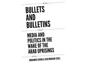 كتاب "رصاص ونشرات"