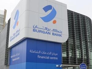 بنك برقان