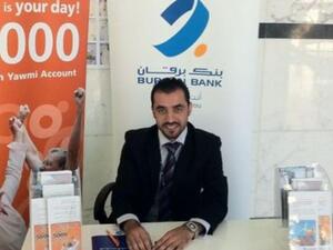 أحد ممثلو البنك