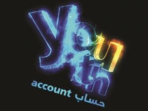 حساب Youth