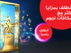 Nojoom Business Programme