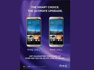 HTC