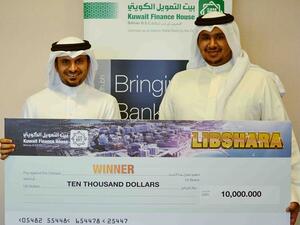 Mr. Subah Al Zayani with the winner of USD 10,000 Mr. Isa AlKaabi