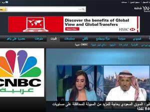 CNBC Arabia, Yahoo Maktoob