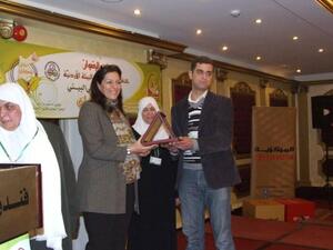 During the event