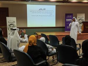 كانت الفعالية عبارة عن محاضرة ركزت على فن الكاريكاتير، مع تقديم نبذة عن تاريخه ونشأته وتطوره.