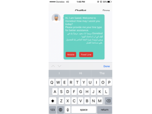 يمكن للعملاء الحصول على المزيد من المعلومات من خلال زيارة الموقع الإلكتروني www.ooredoo.om والتحدث مع ’سعيد‘ والحصول على إجابات سريعة وسهلة دون الحاجة إلى الانتظار.