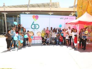 متحف الأطفال