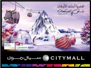 City Mall is calling all adventurers in Amman this Christmas! City Mall is calling all adventurers in Amman this Christmas!