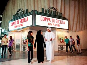 سينما مارانيلو