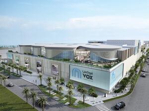 سيتي سنتر الجزيرة