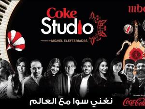 Coke Studio