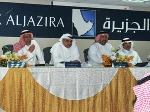أعضاء مجلس إدارة بنك الجزيرة خلال الاجتماع