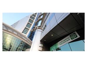 The draw was held under the supervision of the Ministry of Industry, Commerce and Tourism and in the presence of several officials from KFH-Bahrain.