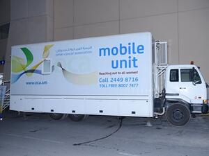 الجمعية العُمانية للسرطان