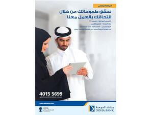 الملتقى الوظيفي