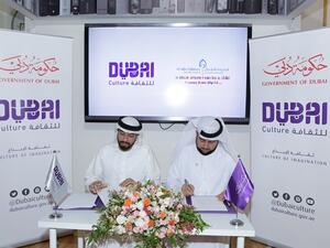 خلال توقيع الإتفاقية