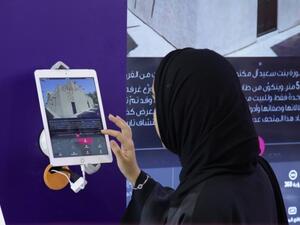 دبي للثقافة