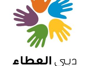 Dubai Cares