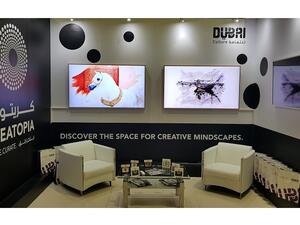 يتم عرض أعمال فنية مختارة من منصة كريتوبيا وعرضها على شاشات تلفزيونية من نوع ذا فريم من سامسونج.