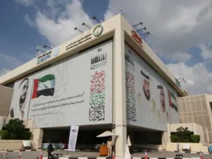 هيئة كهرباء ومياه دبي