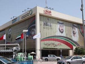 DEWA head office