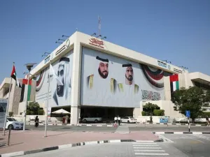 هيئة كهرباء ومياه دبي 