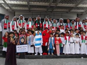 During the event