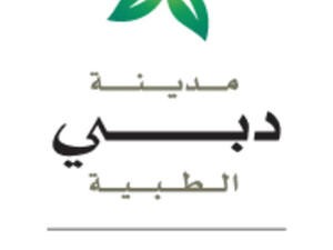 مدينة دبي الطبية