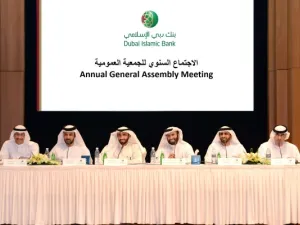 خلال الاجتماع السنوي للجمعية العمومية