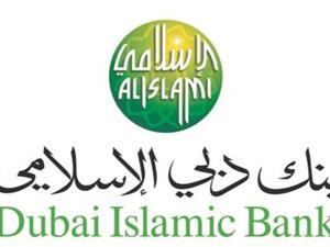 بنك دبي الإسلامي 