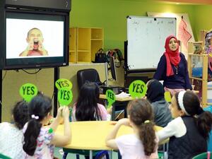 خلال برنامج صيفنا ثقافة وفنون