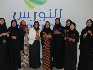 Nawras female family members