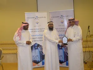 خلال الحدث