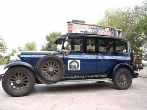 متحف السيارات الملكي  