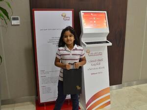 Winner from Ramadan Arts Competition