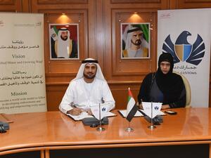 خلال توقيع الإتفاقية