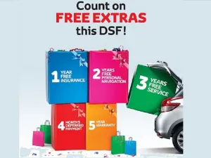 عروض DSF 