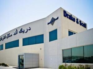 دريك آند سكل إنترناشيونال