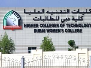Dubai Women's College